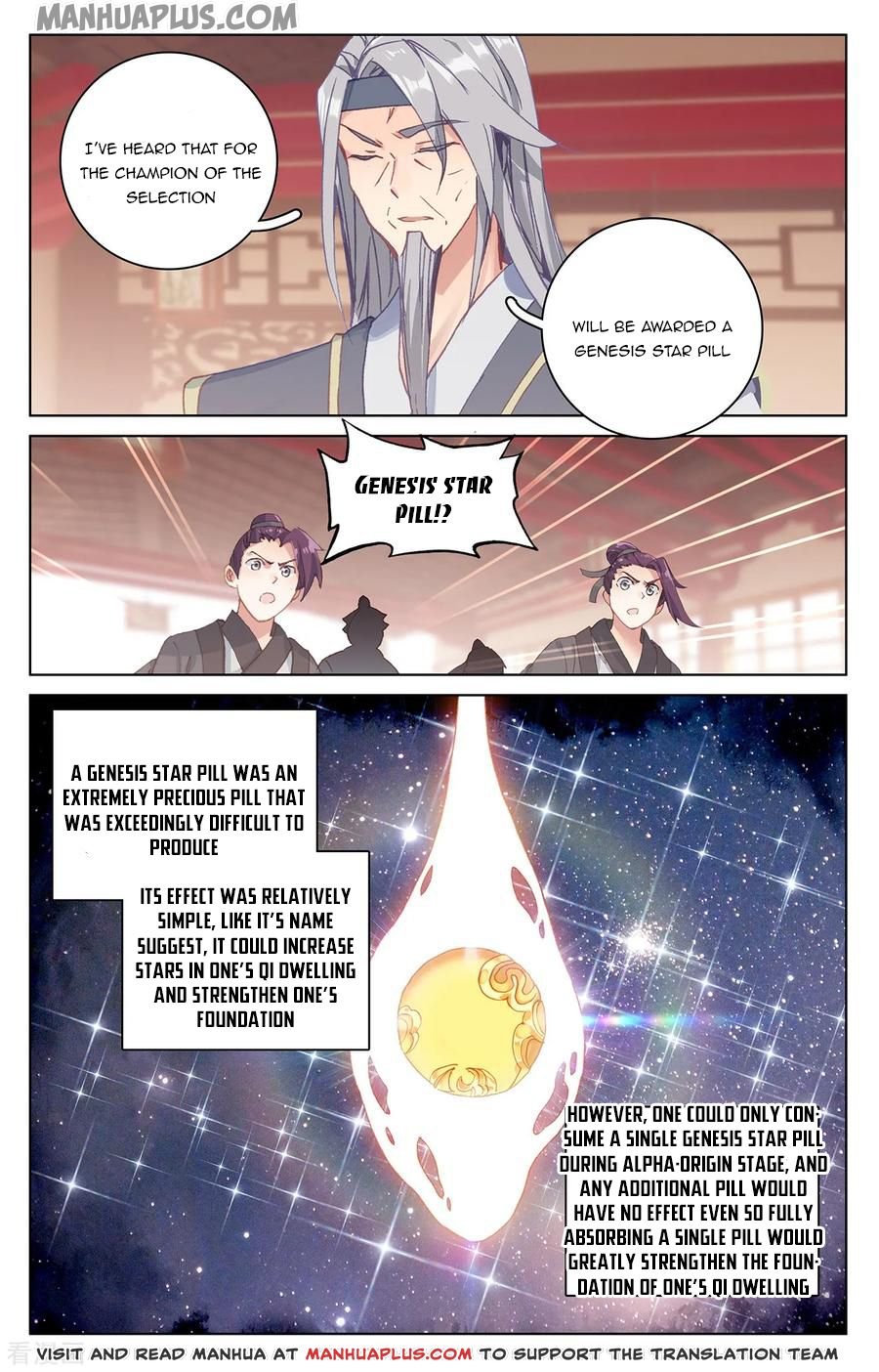 Read Yuan Zun chapter 196 image 2 on Lezhin
