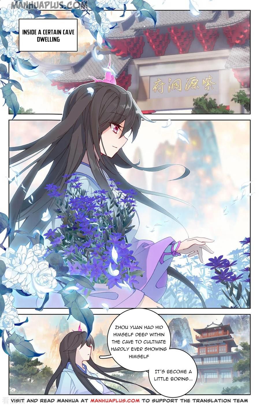Read Yuan Zun chapter 196 image 6 on Lezhin