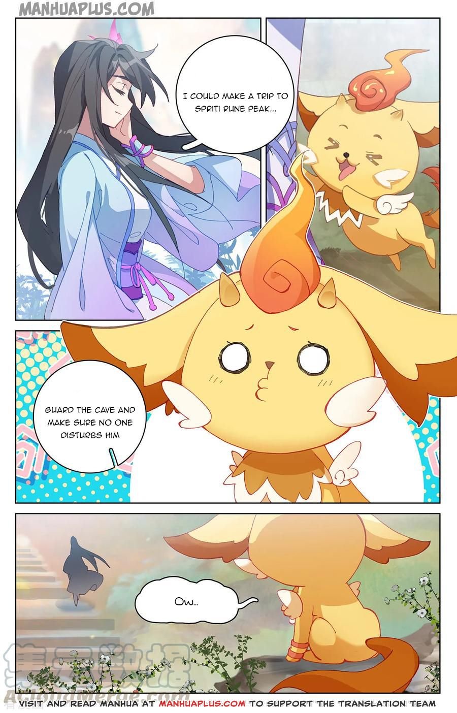 Read Yuan Zun chapter 196 image 7 on Lezhin