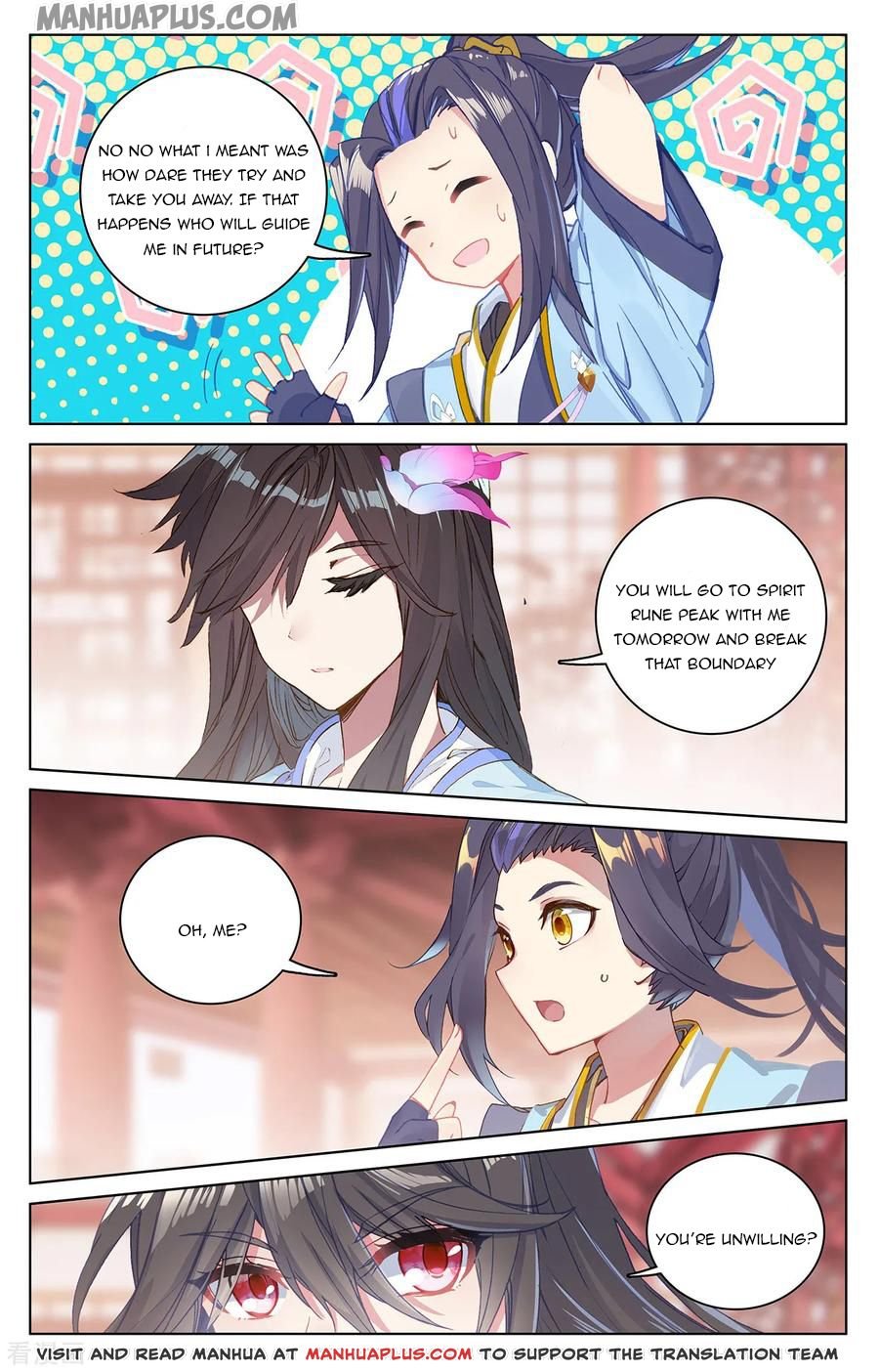Read Yuan Zun chapter 197.5 image 0 on Lezhin