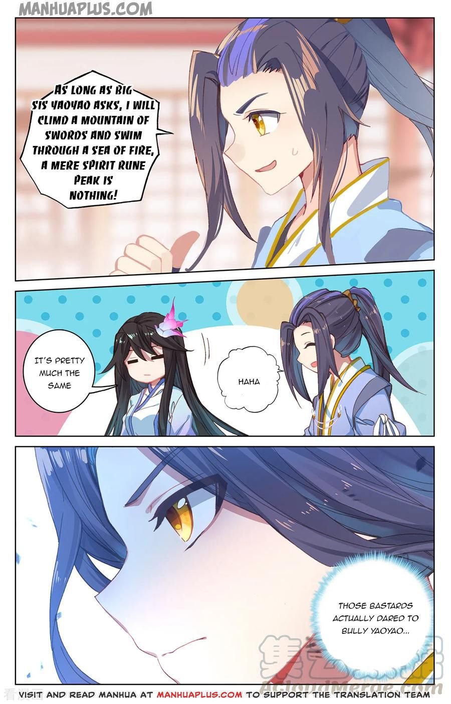 Read Yuan Zun chapter 197.5 image 1 on Lezhin