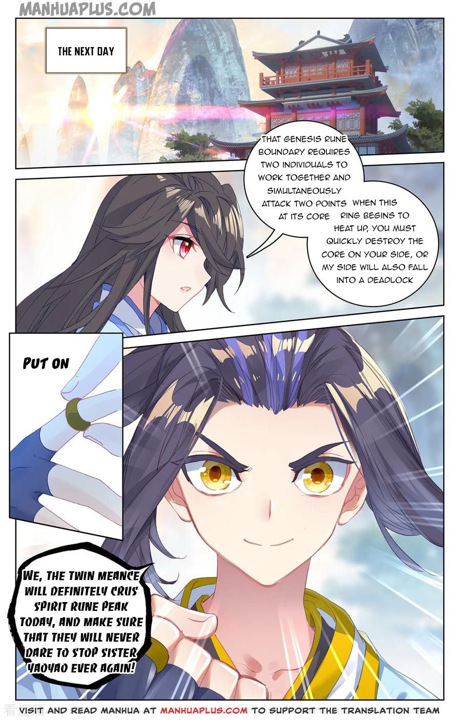 Read Yuan Zun chapter 197.5 image 2 on Lezhin