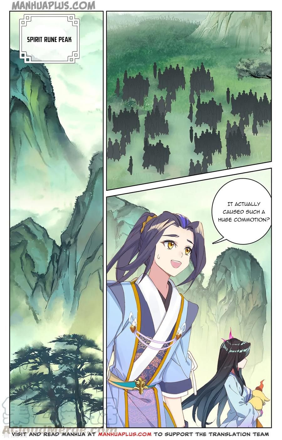 Read Yuan Zun chapter 197.5 image 3 on Lezhin