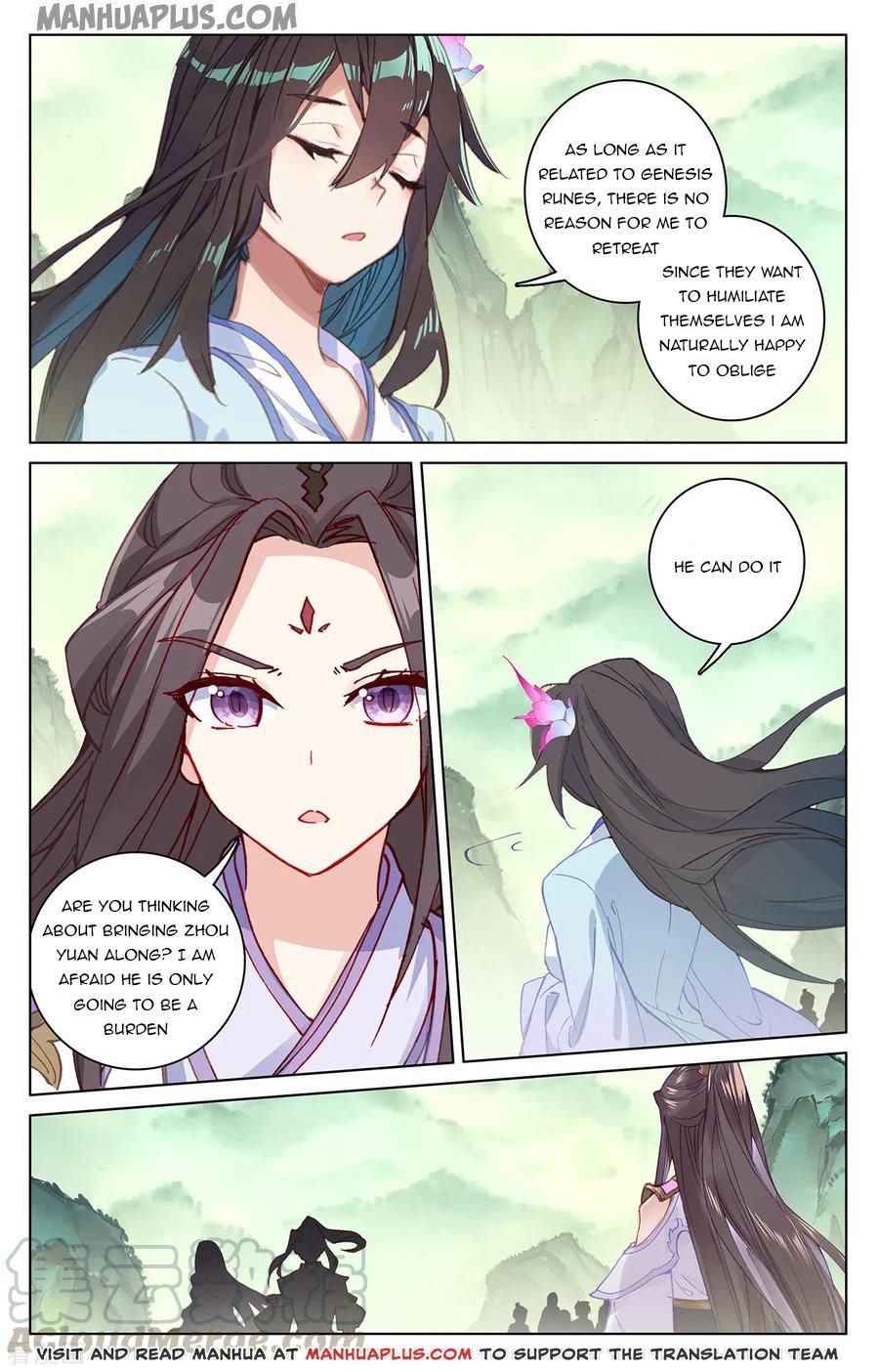 Read Yuan Zun chapter 197.5 image 5 on Lezhin