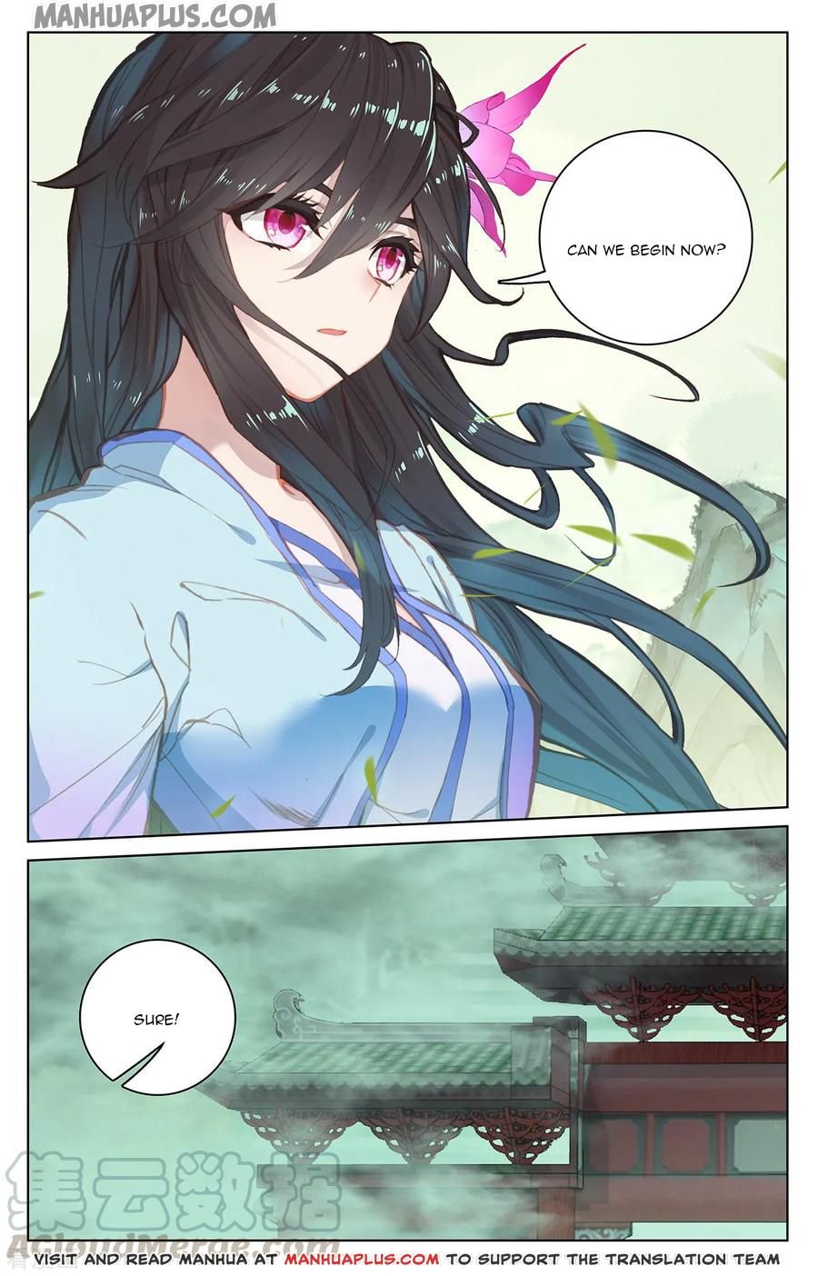Read Yuan Zun chapter 197.5 image 7 on Lezhin