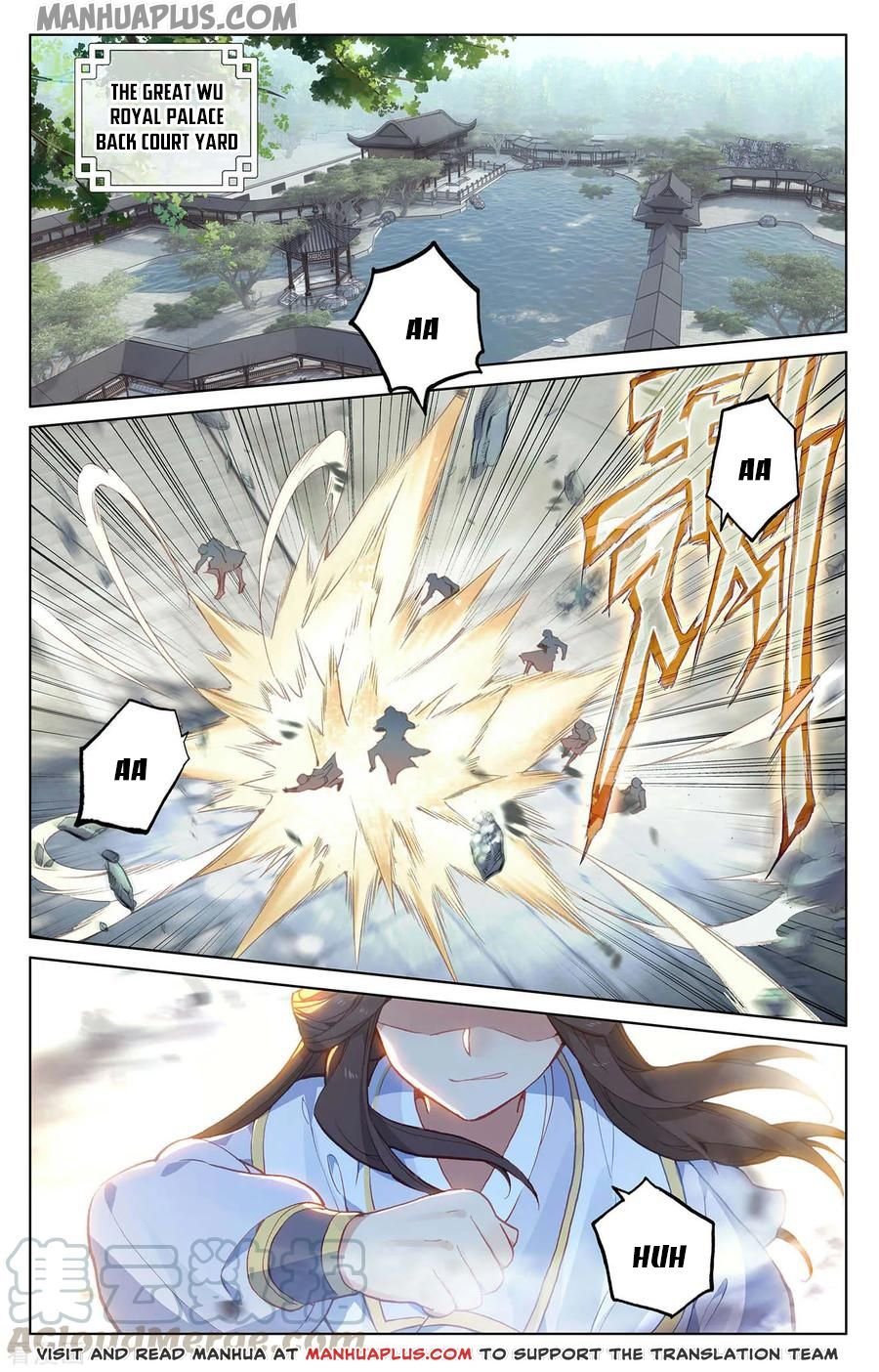 Read Yuan Zun chapter 198 image 1 on Lezhin