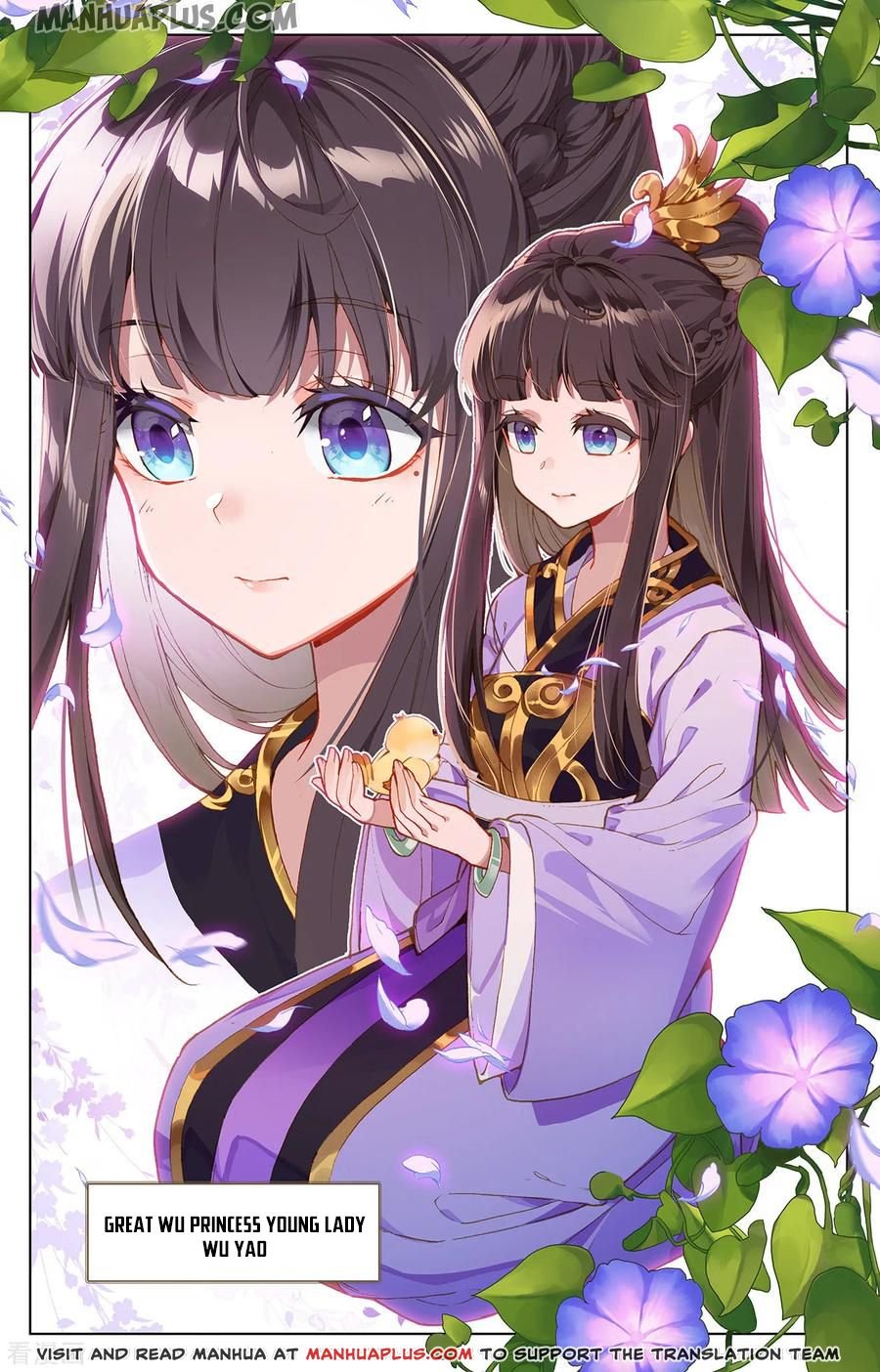Read Yuan Zun chapter 198 image 4 on Lezhin