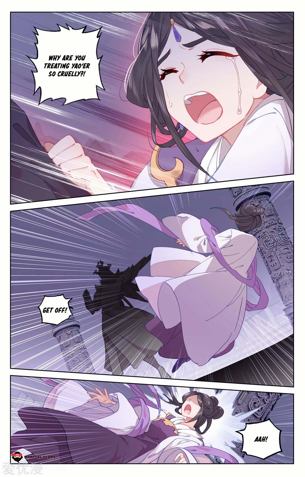 Read Yuan Zun chapter 199.5 image 1 on Lezhin