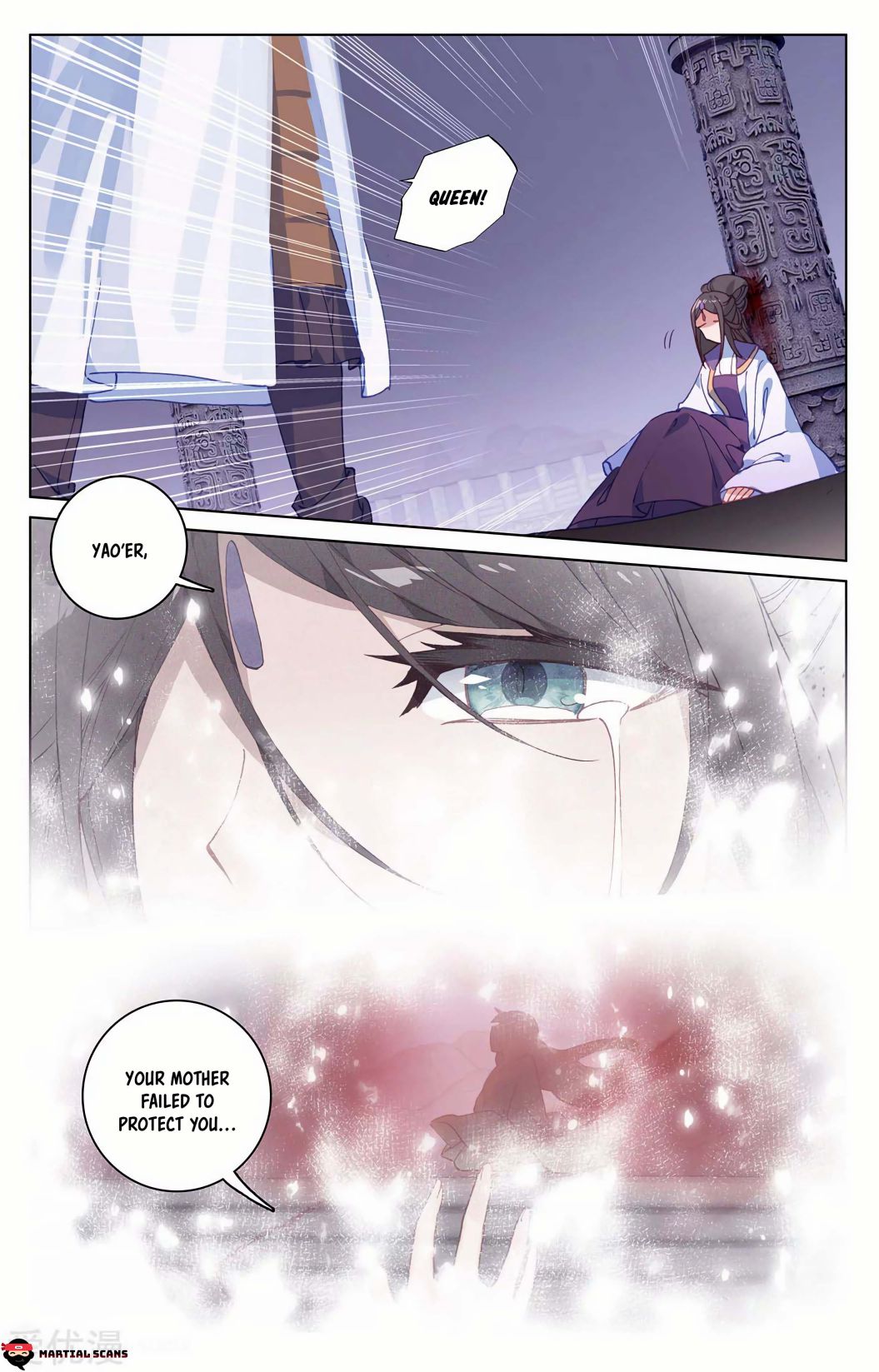 Read Yuan Zun chapter 199.5 image 2 on Lezhin