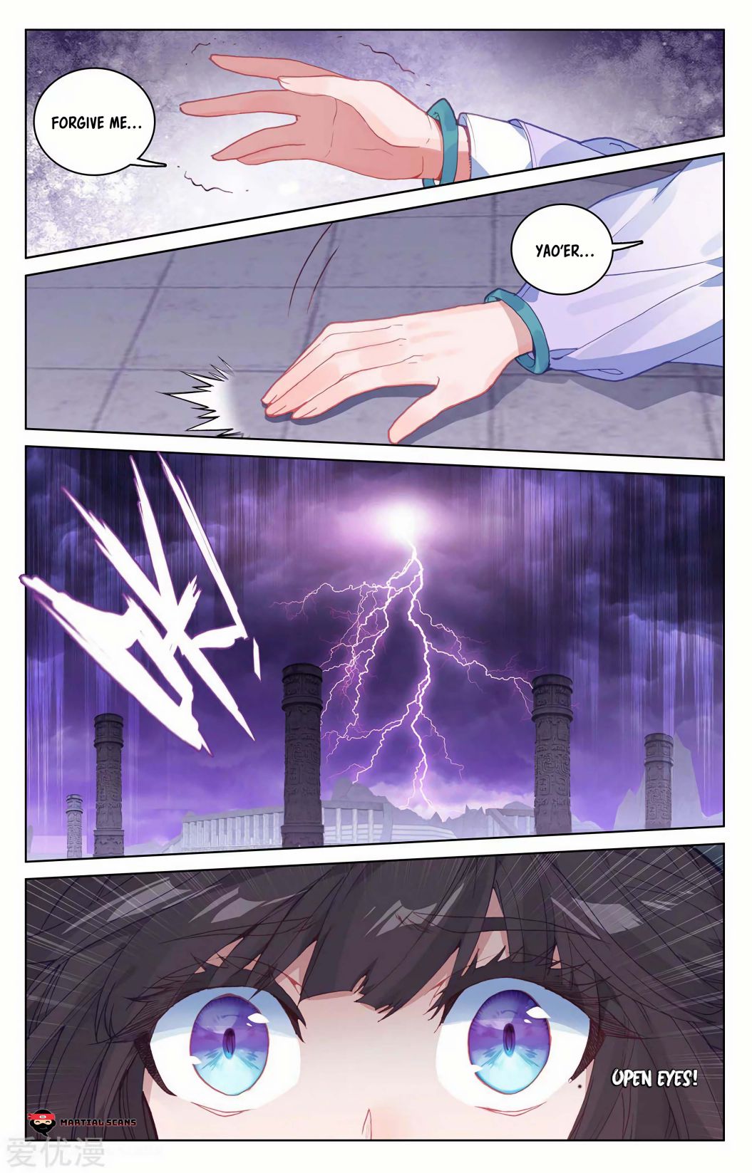Read Yuan Zun chapter 199.5 image 3 on Lezhin