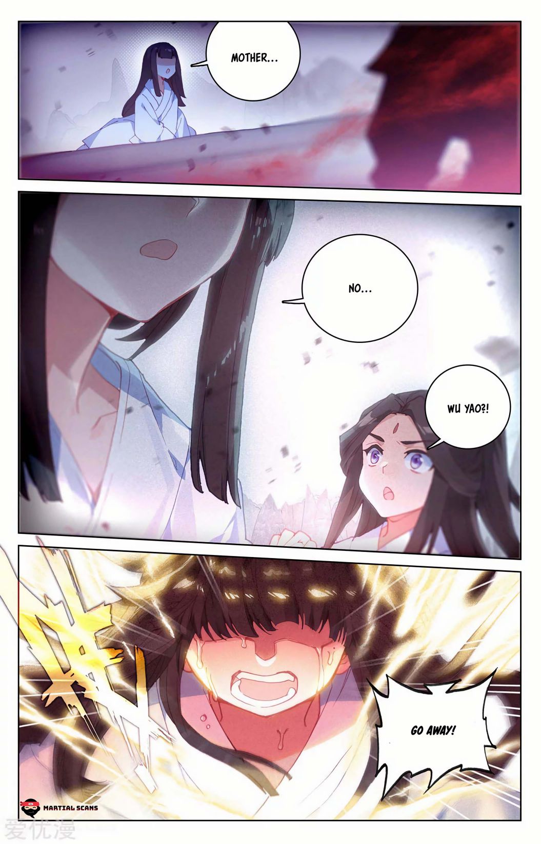 Read Yuan Zun chapter 199.5 image 4 on Lezhin