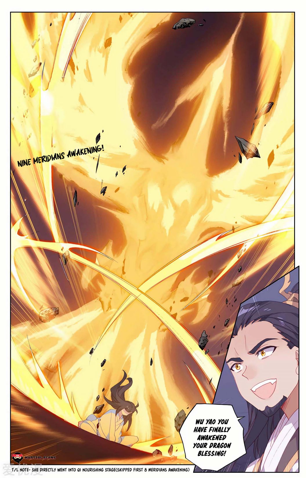 Read Yuan Zun chapter 199.5 image 5 on Lezhin