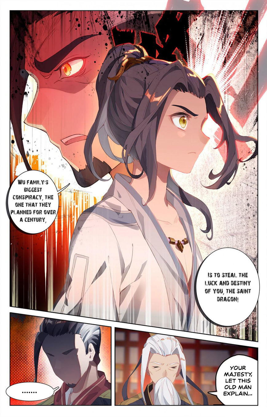Read Yuan Zun chapter 2 image 2 on Lezhin