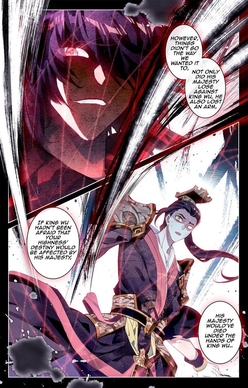 Read Yuan Zun chapter 2 image 4 on Lezhin