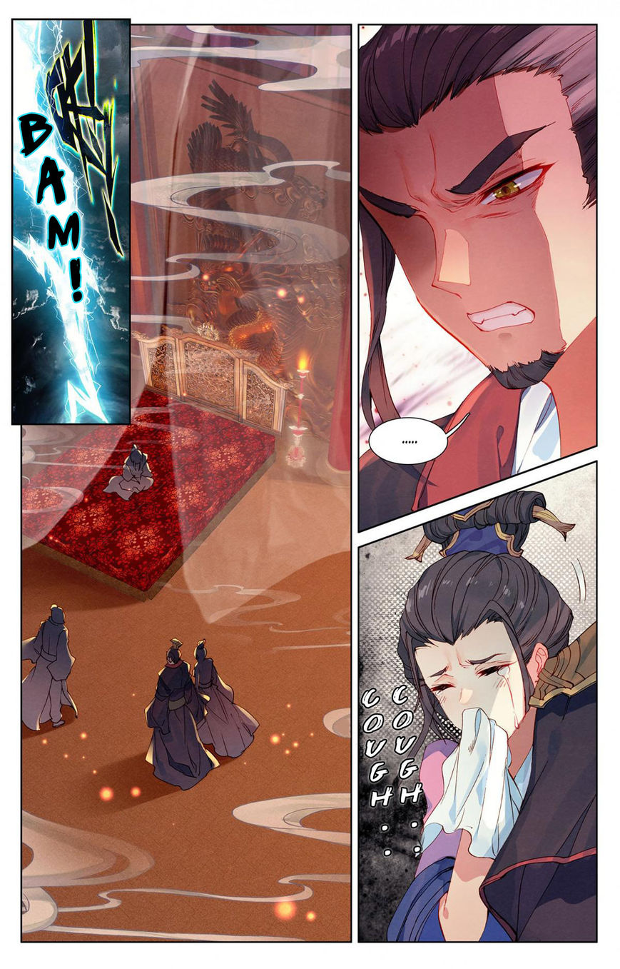 Read Yuan Zun chapter 2 image 9 on Lezhin