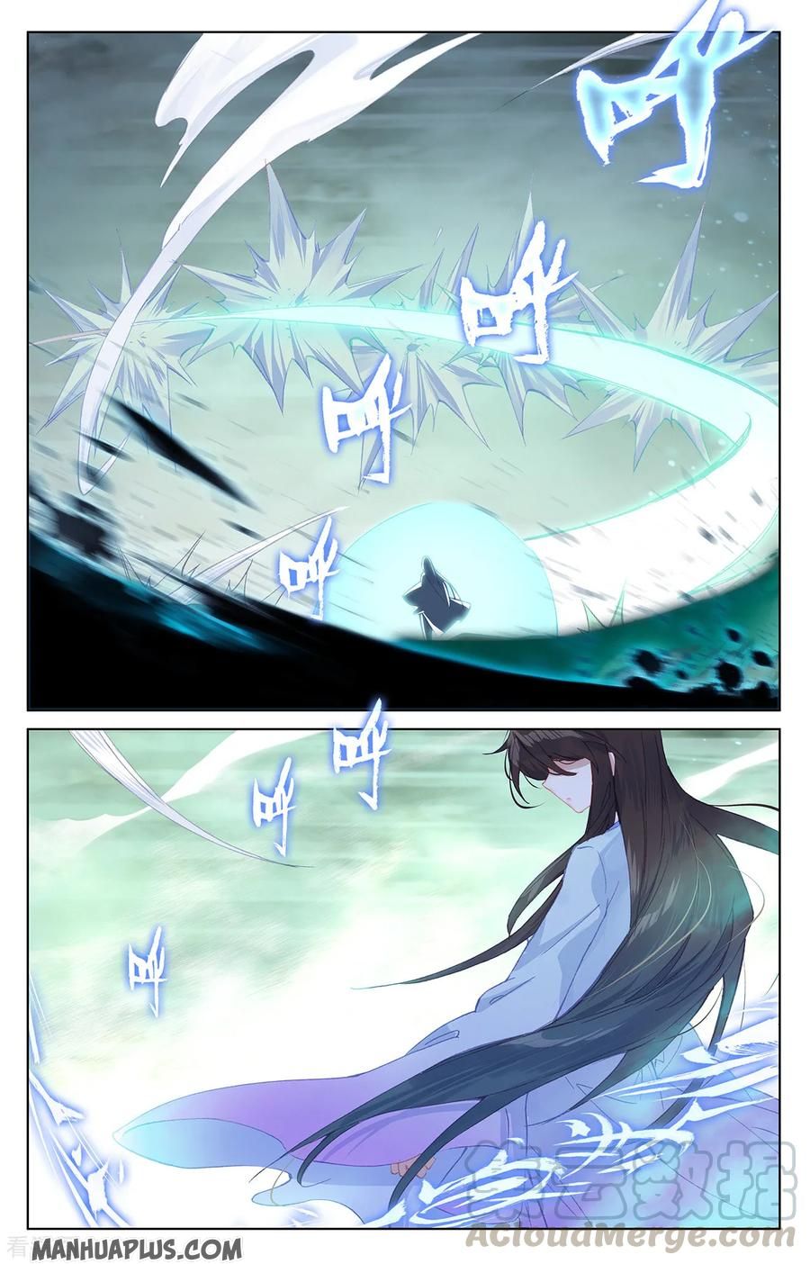 Read Yuan Zun chapter 200.5 image 3 on Lezhin