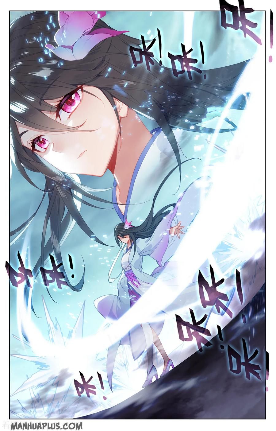 Read Yuan Zun chapter 200.5 image 4 on Lezhin