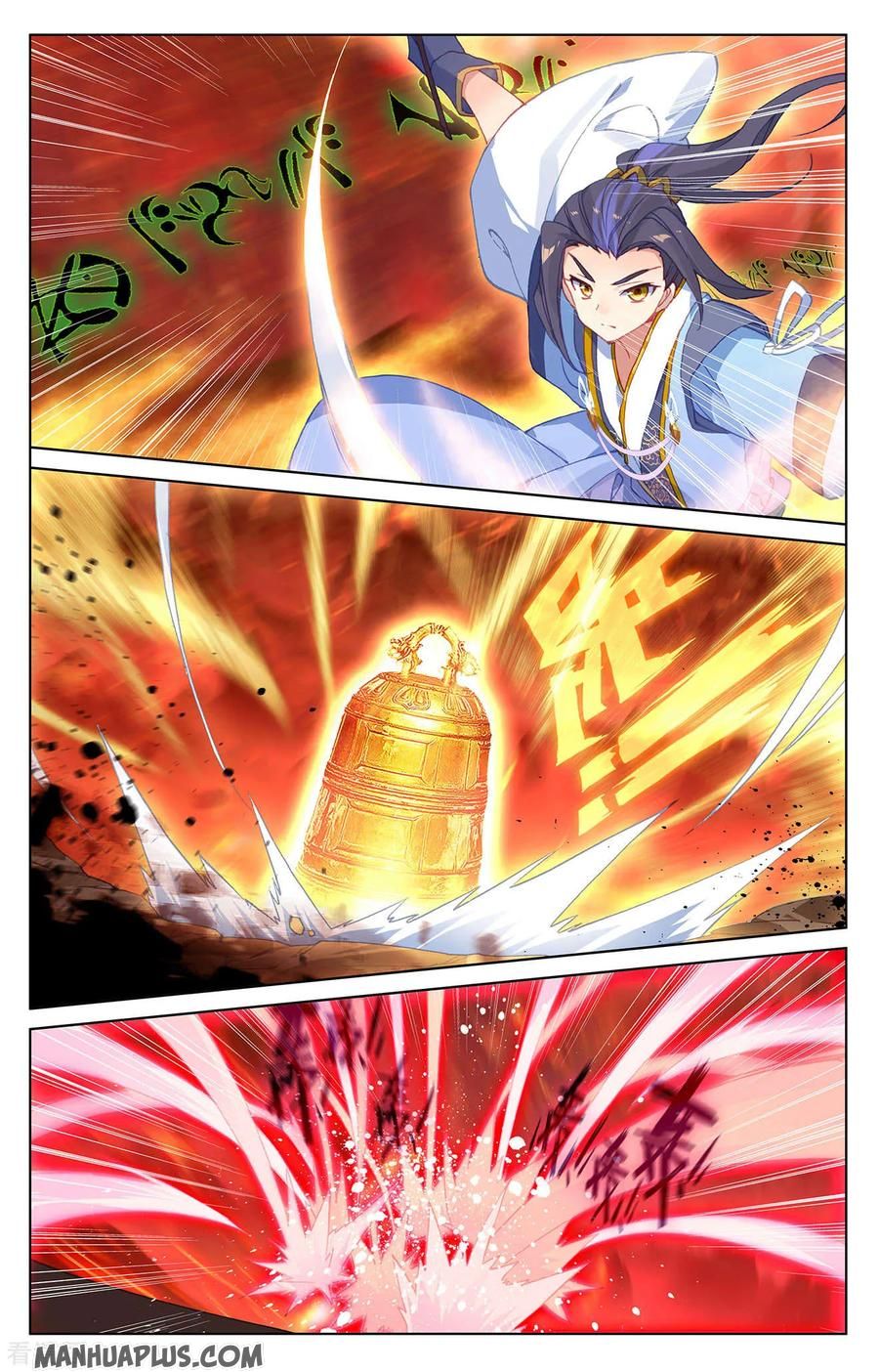 Read Yuan Zun chapter 200.5 image 5 on Lezhin