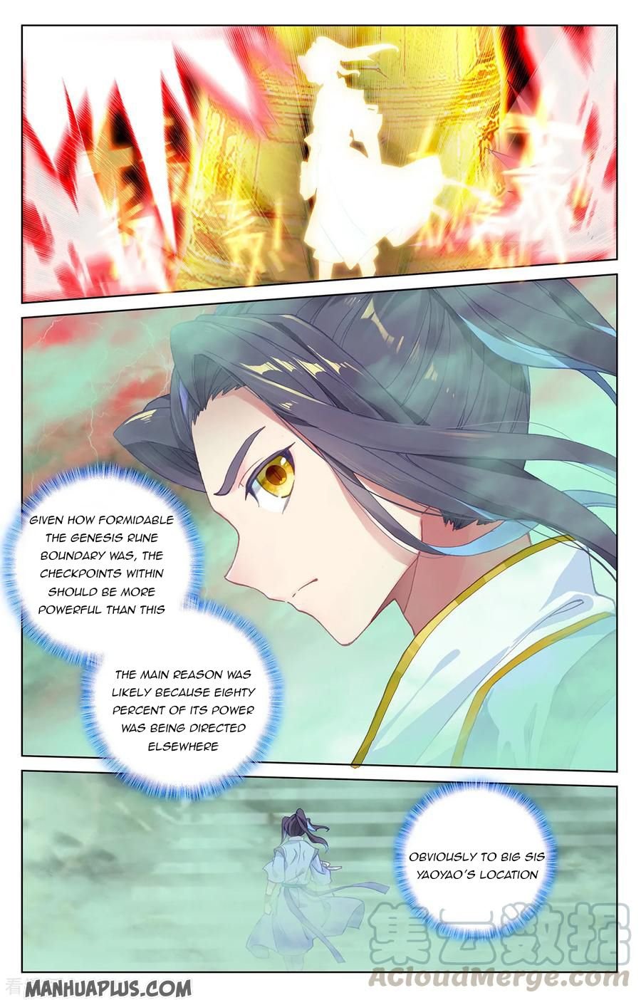 Read Yuan Zun chapter 200.5 image 6 on Lezhin