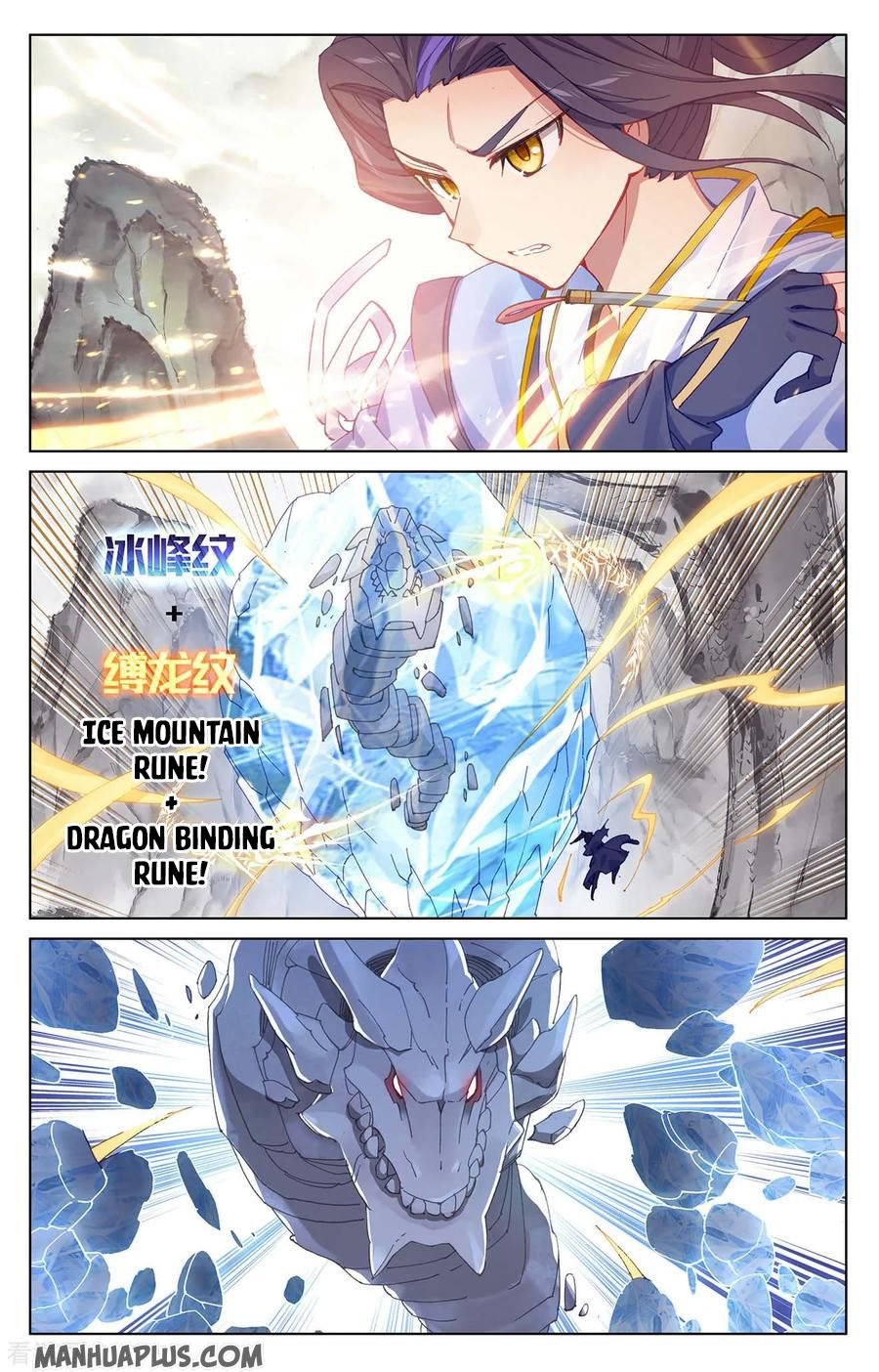 Read Yuan Zun chapter 201.5 image 0 on Lezhin
