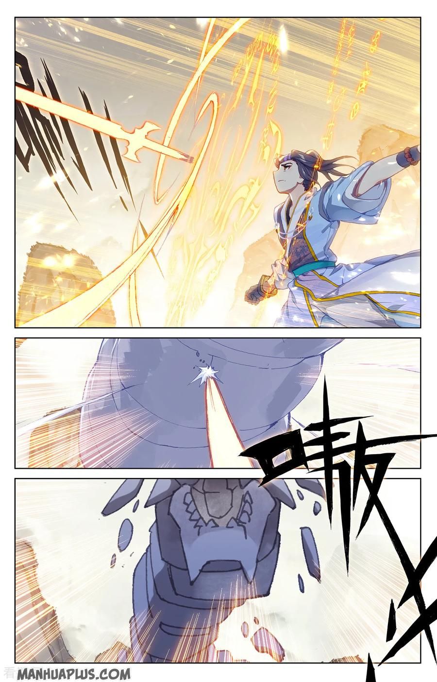 Read Yuan Zun chapter 201.5 image 2 on Lezhin