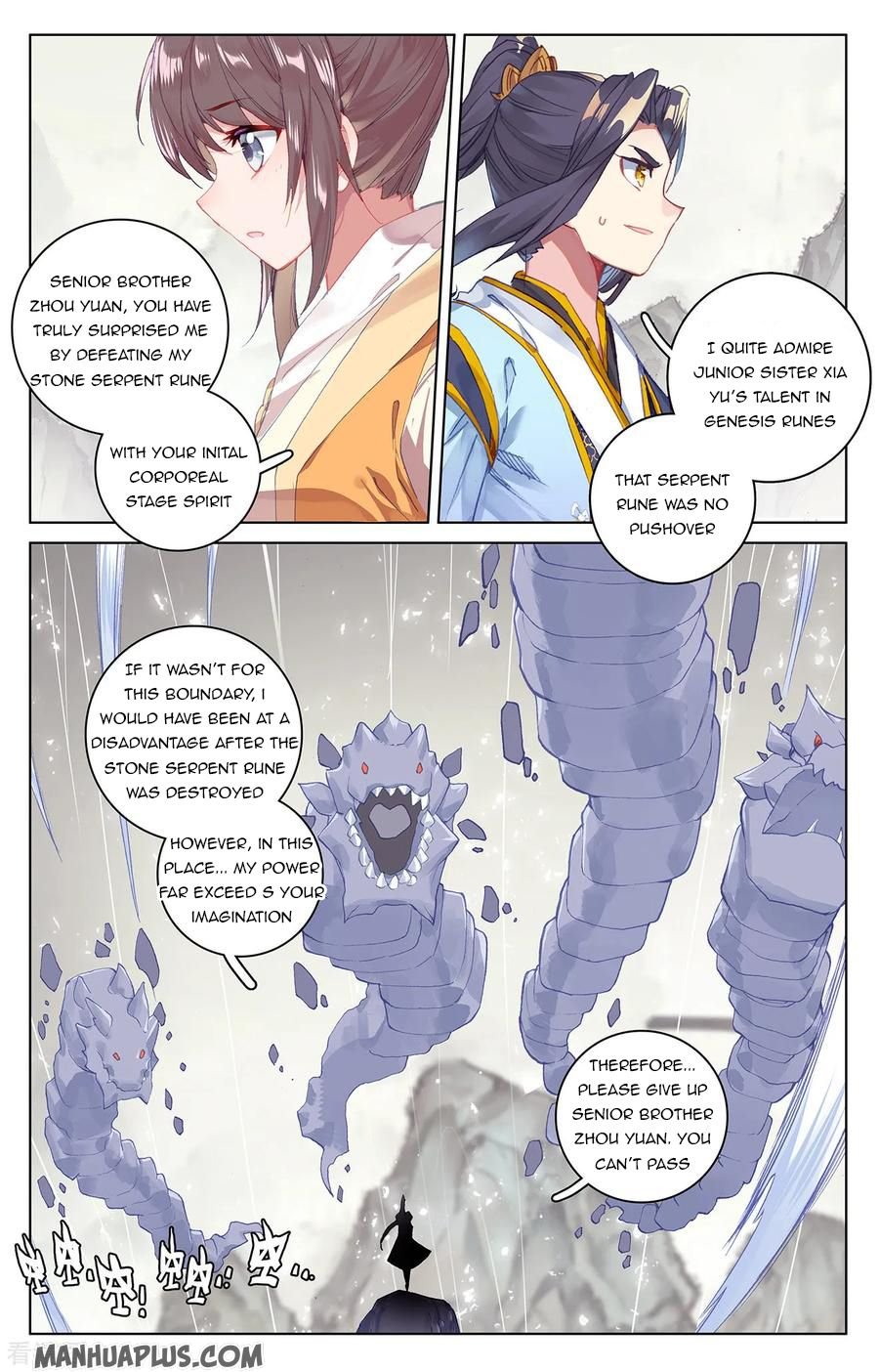Read Yuan Zun chapter 201.5 image 4 on Lezhin
