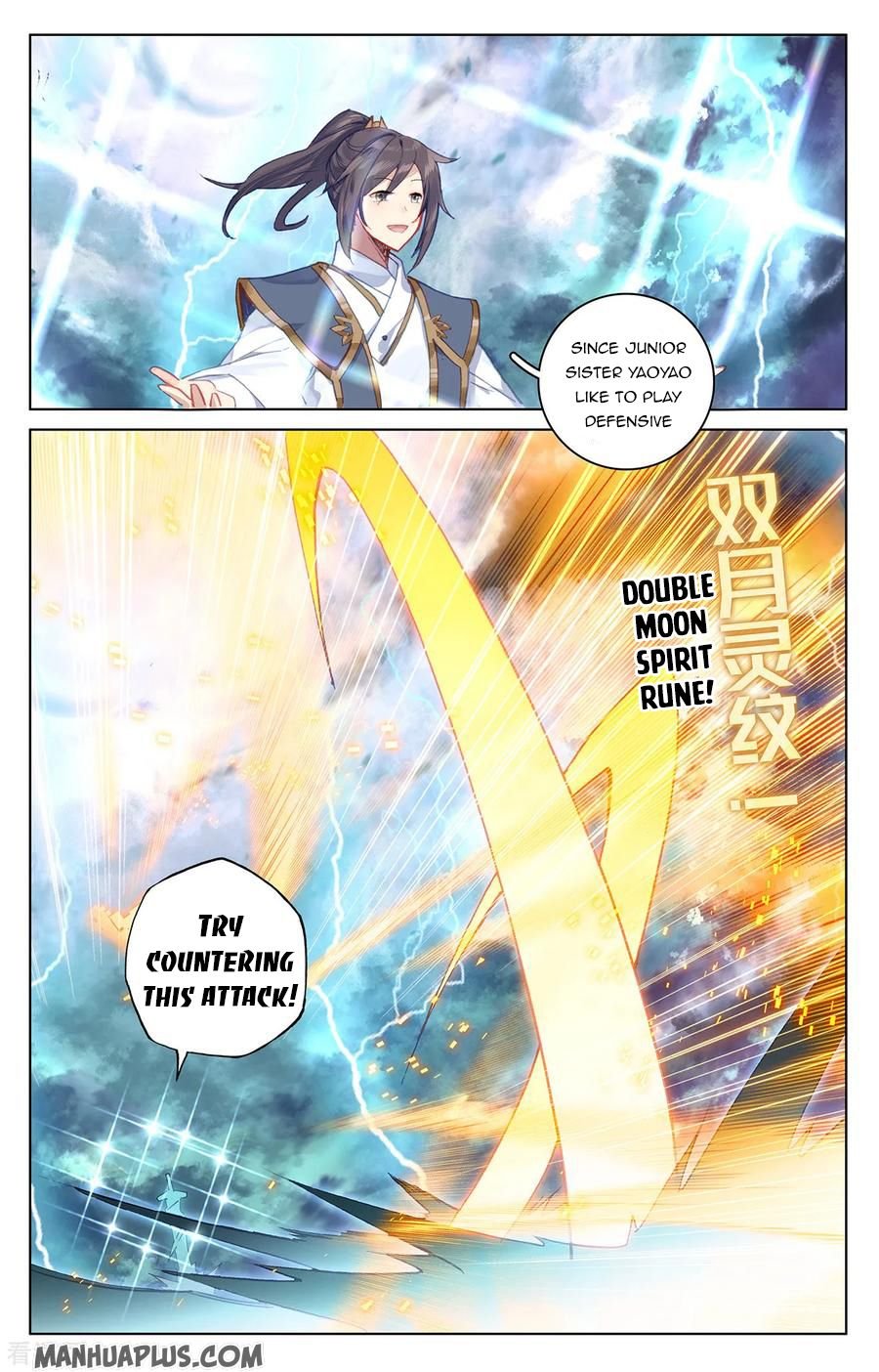 Read Yuan Zun chapter 201.5 image 6 on Lezhin
