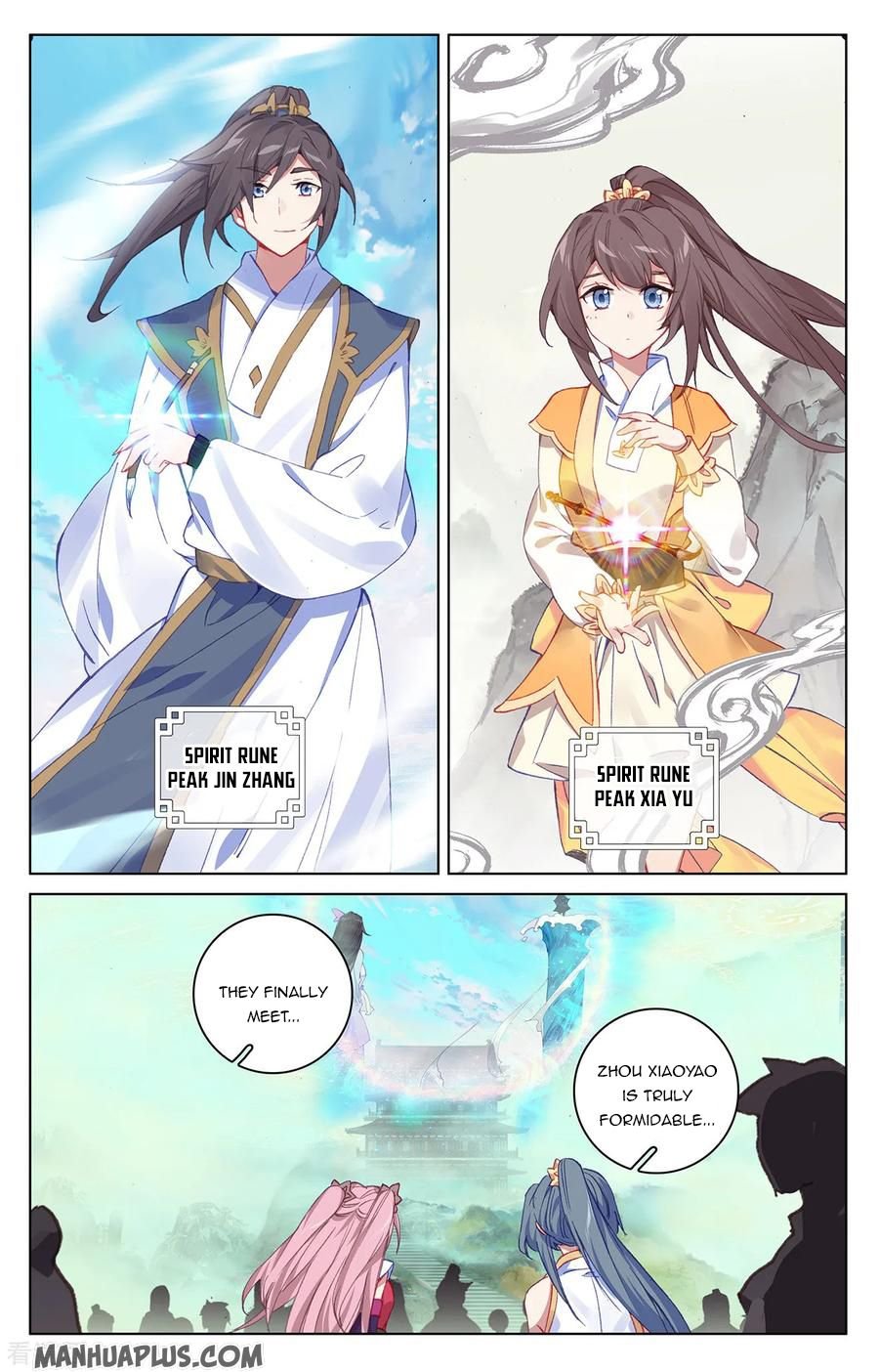 Read Yuan Zun chapter 201 image 0 on Lezhin