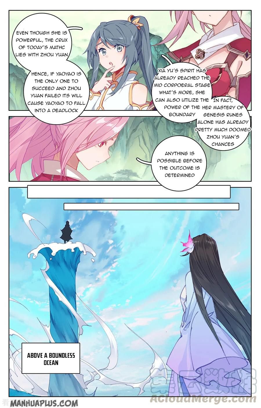 Read Yuan Zun chapter 201 image 1 on Lezhin