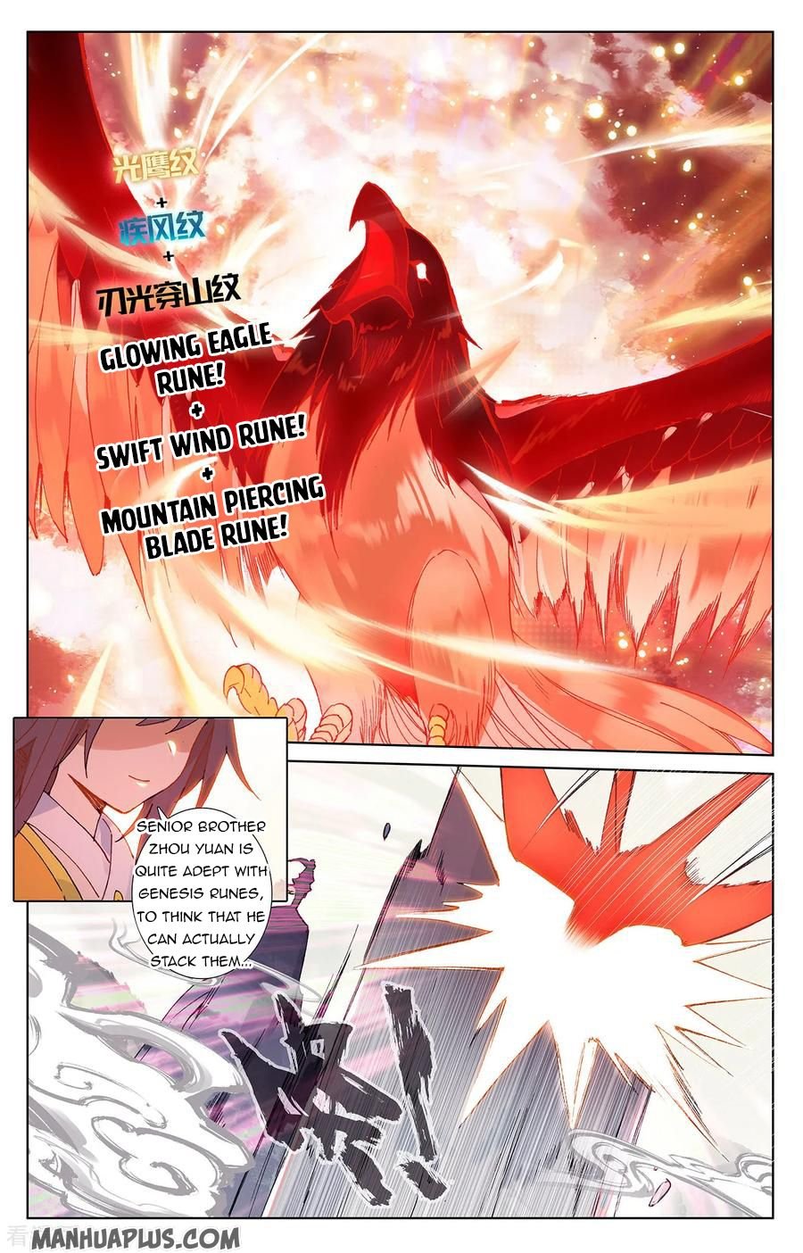 Read Yuan Zun chapter 201 image 6 on Lezhin