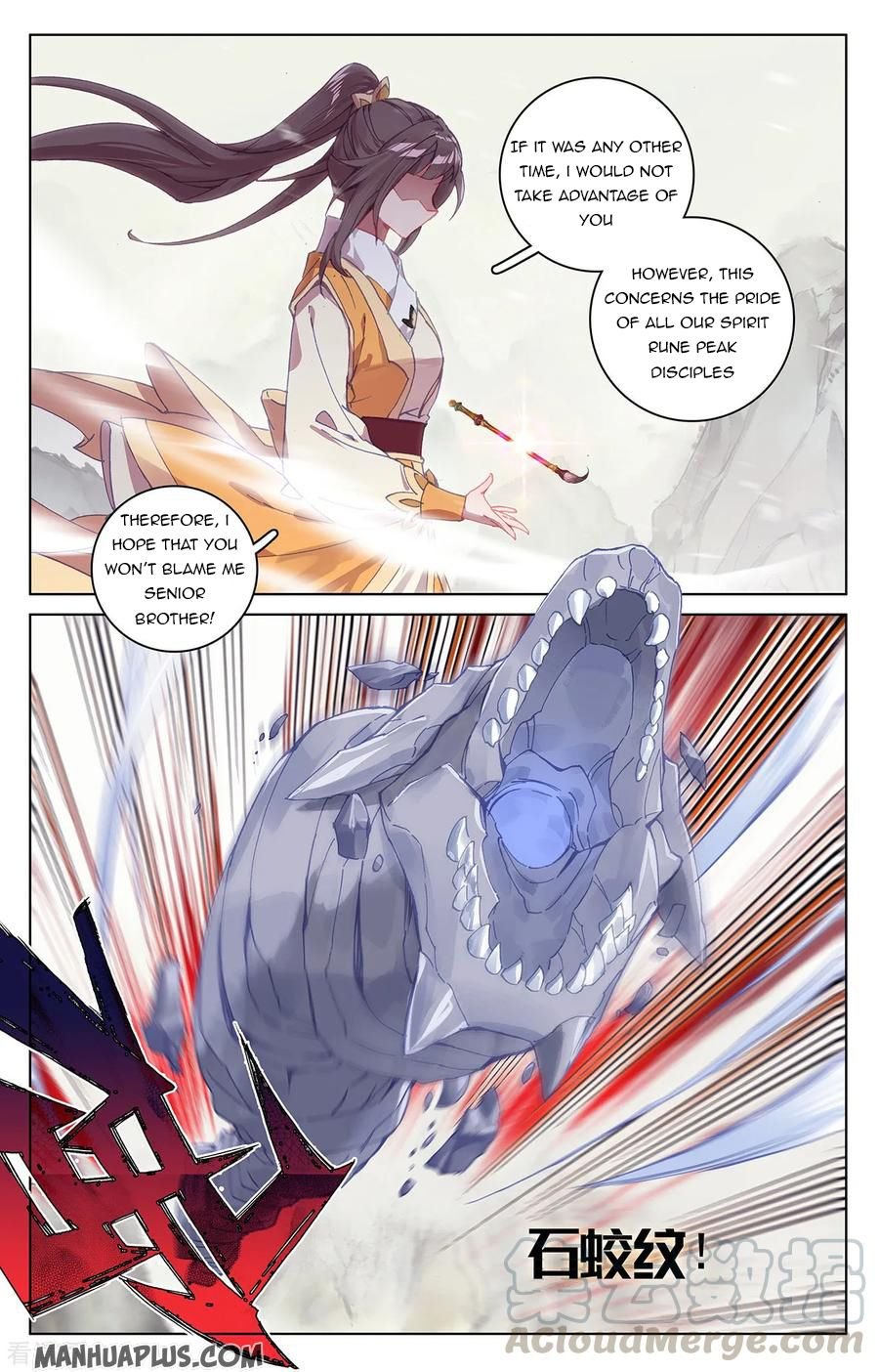 Read Yuan Zun chapter 201 image 7 on Lezhin