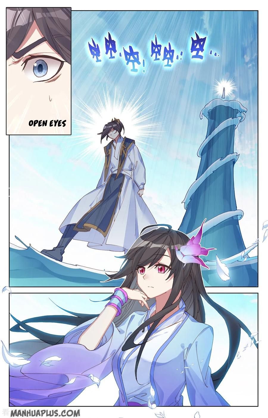 Read Yuan Zun chapter 202 image 2 on Lezhin