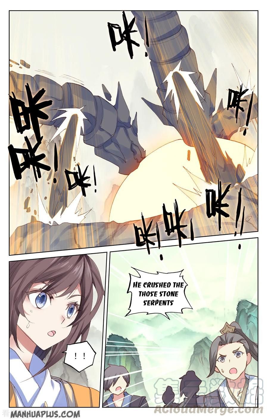 Read Yuan Zun chapter 202 image 5 on Lezhin