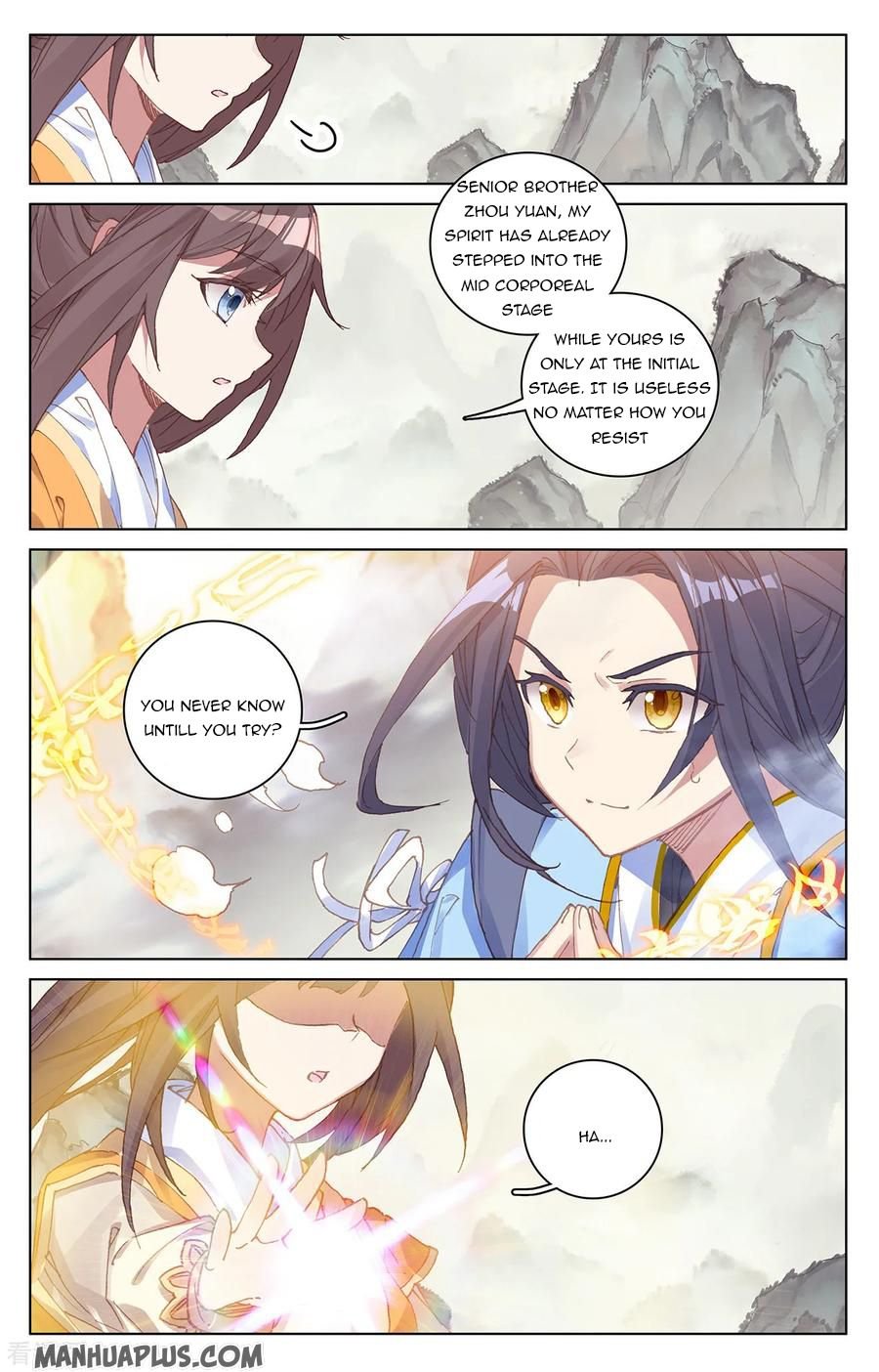 Read Yuan Zun chapter 202 image 6 on Lezhin
