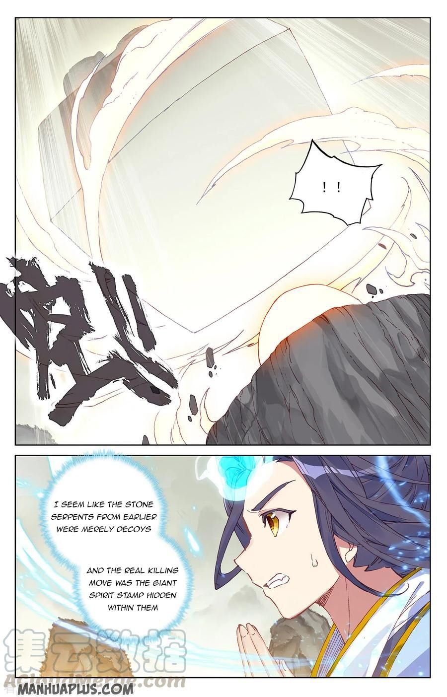 Read Yuan Zun chapter 202 image 7 on Lezhin