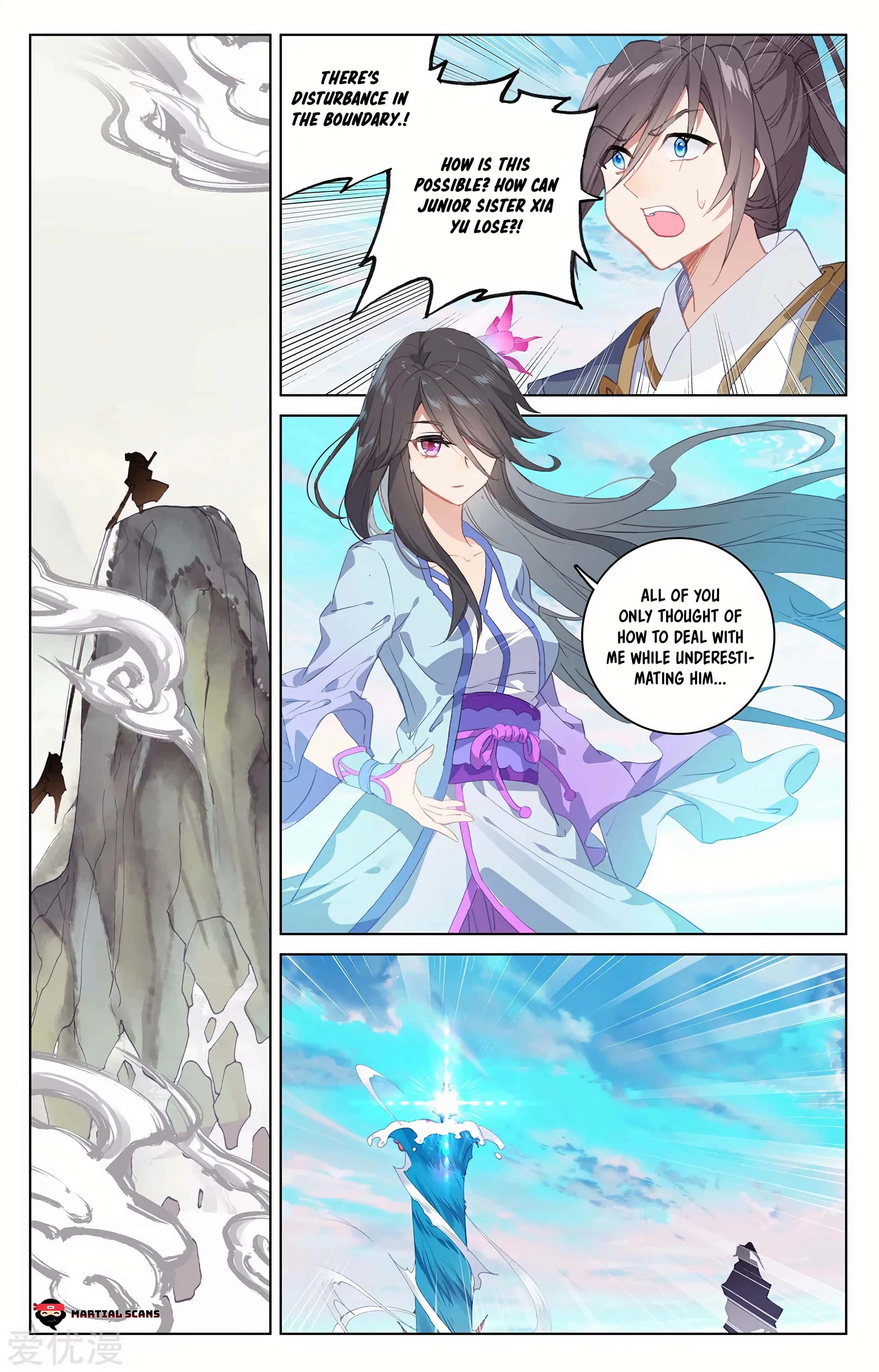 Read Yuan Zun chapter 203.5 image 0 on Lezhin
