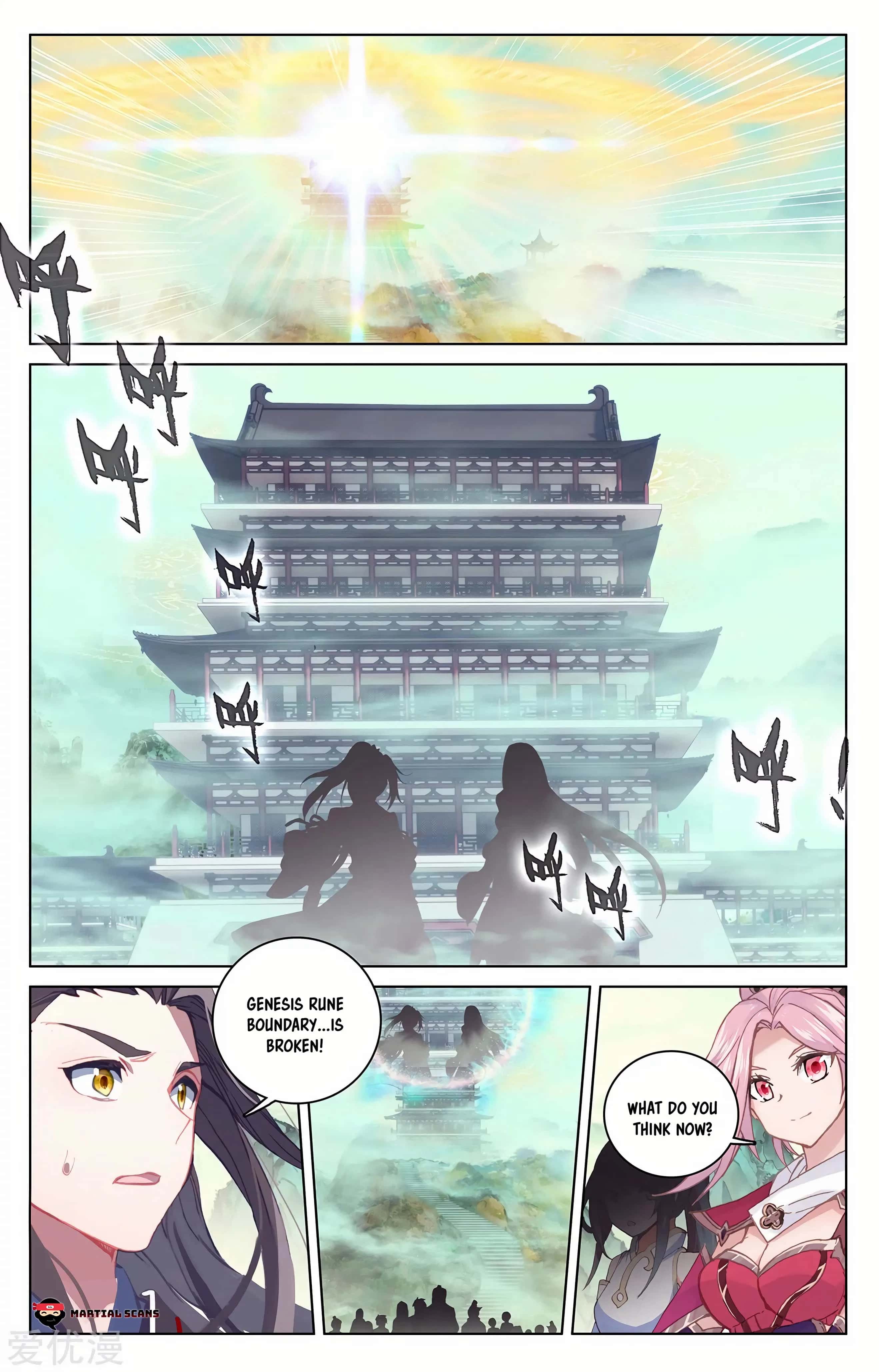 Read Yuan Zun chapter 203.5 image 1 on Lezhin