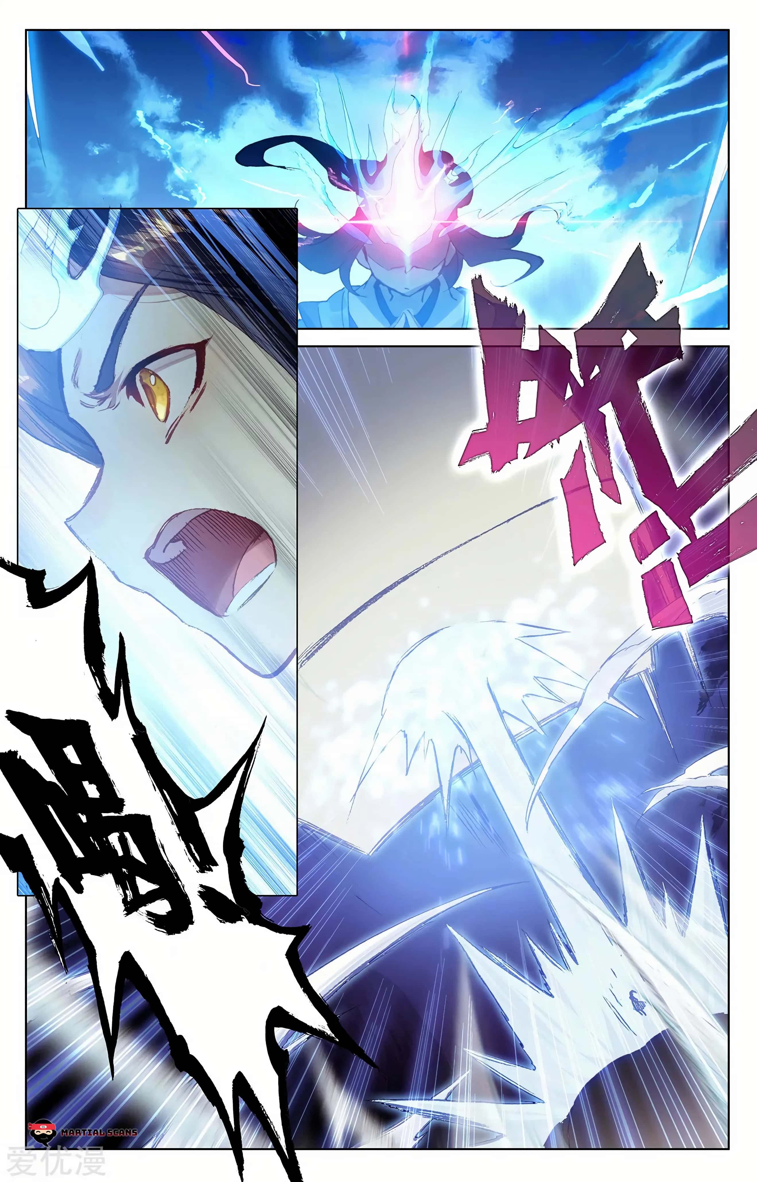 Read Yuan Zun chapter 203 image 3 on Lezhin