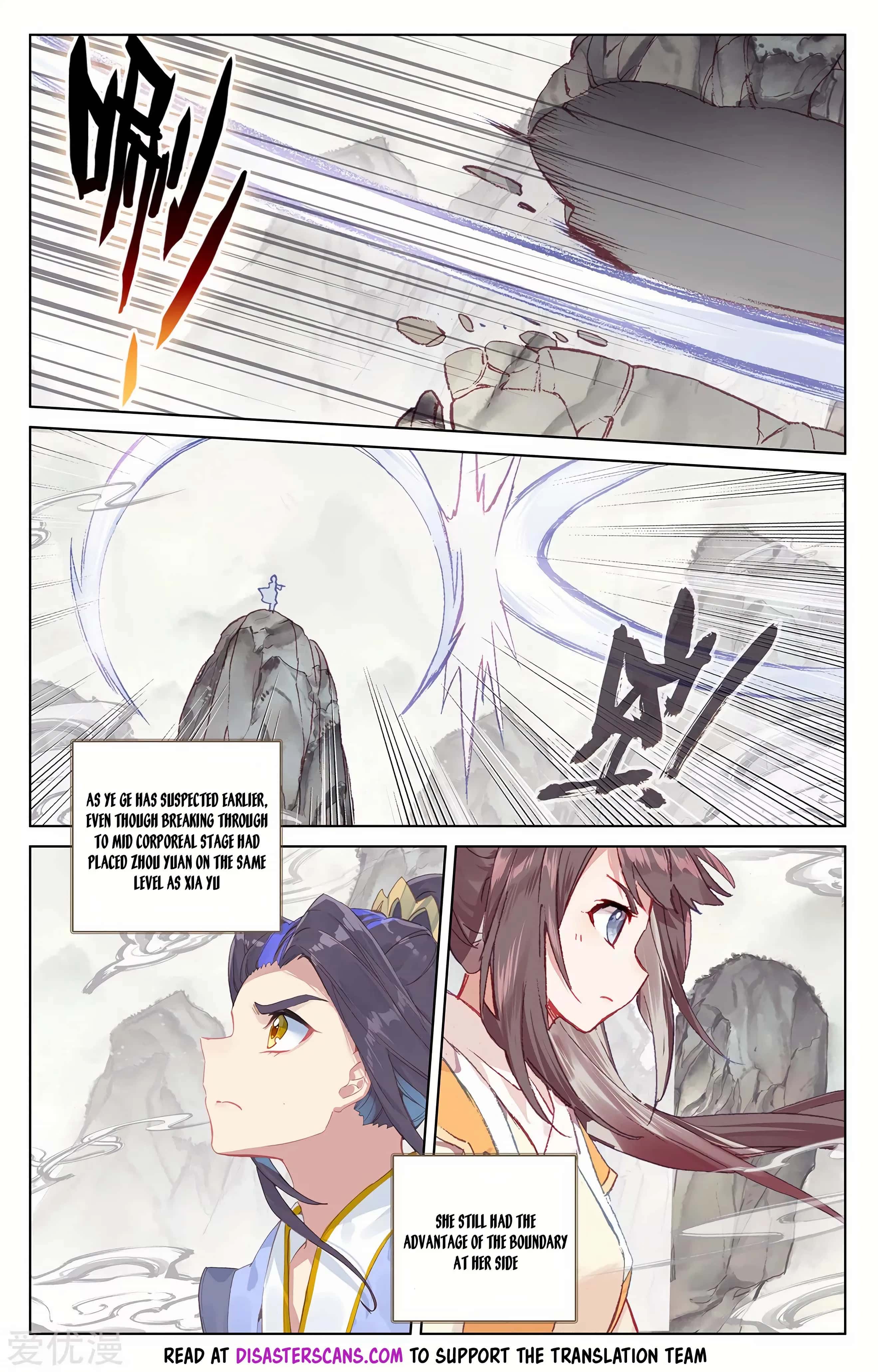 Read Yuan Zun chapter 203 image 6 on Lezhin