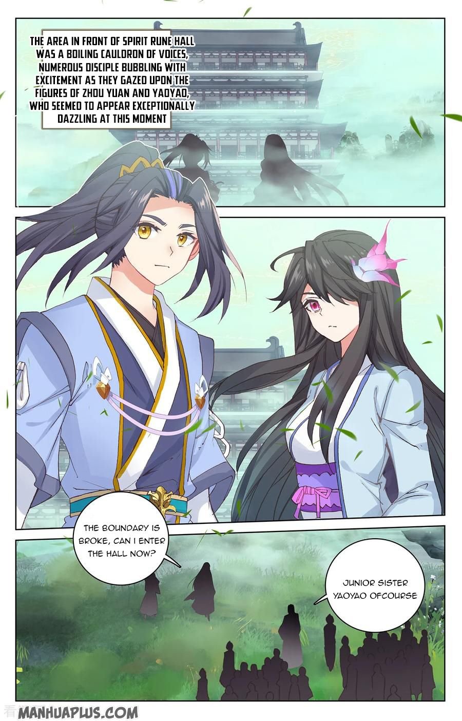 Read Yuan Zun chapter 204 image 0 on Lezhin