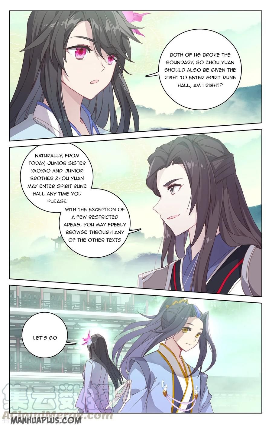 Read Yuan Zun chapter 204 image 1 on Lezhin