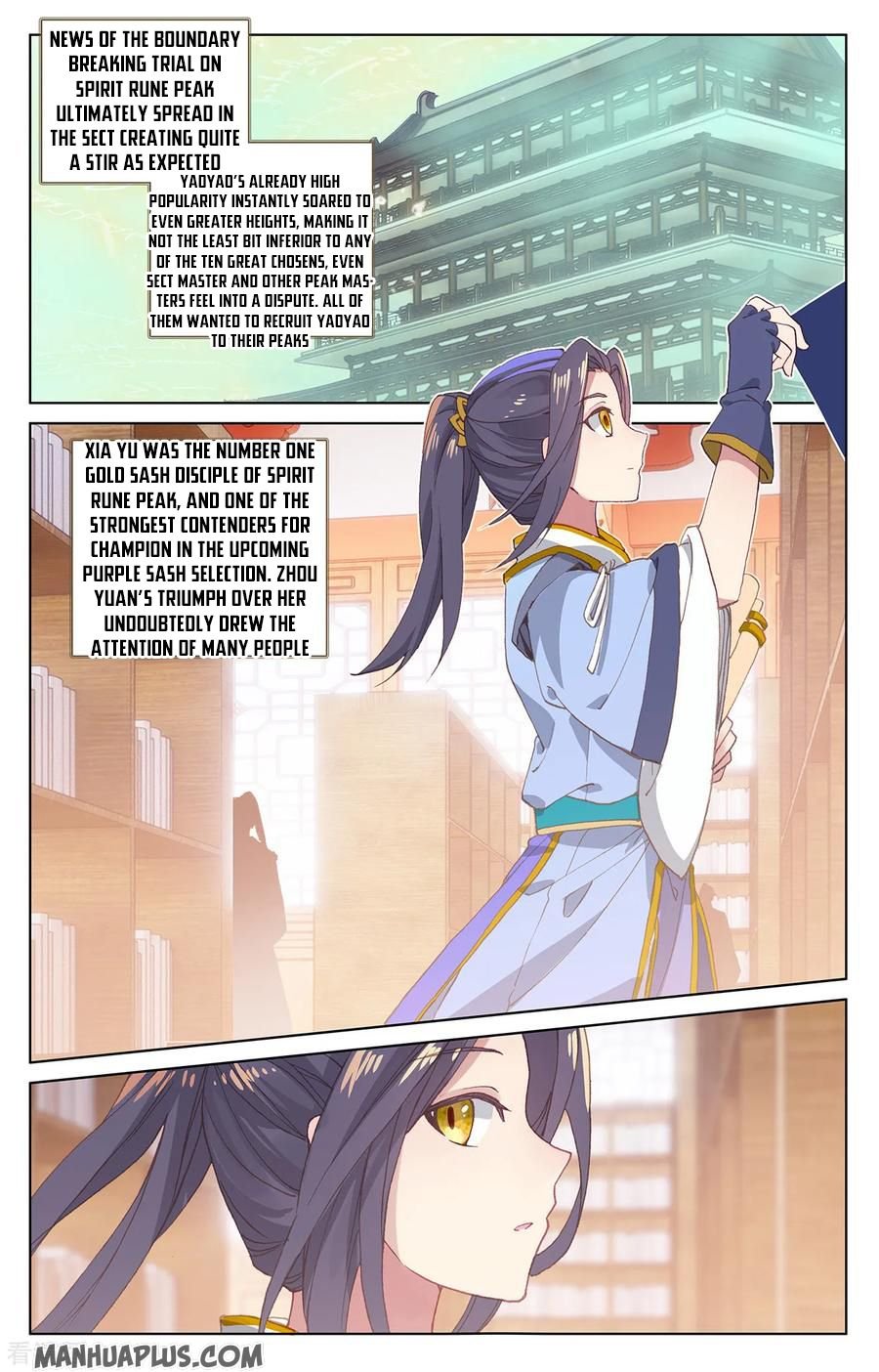 Read Yuan Zun chapter 204 image 6 on Lezhin