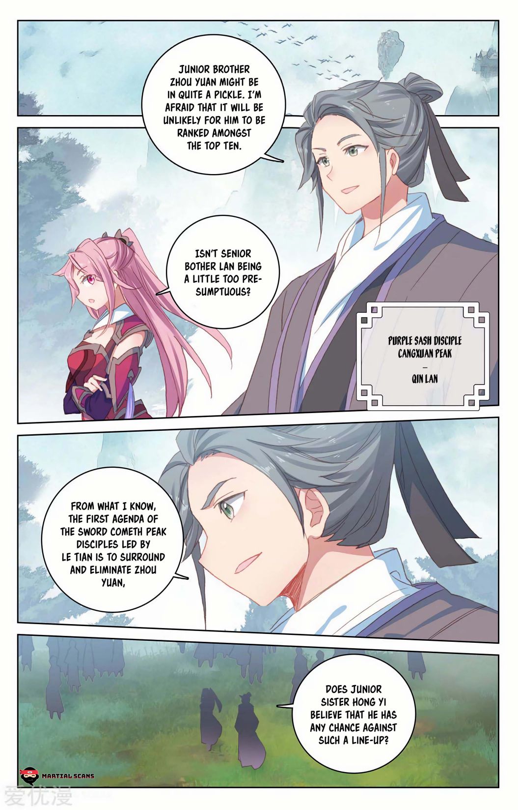 Read Yuan Zun chapter 206.5 image 1 on Lezhin