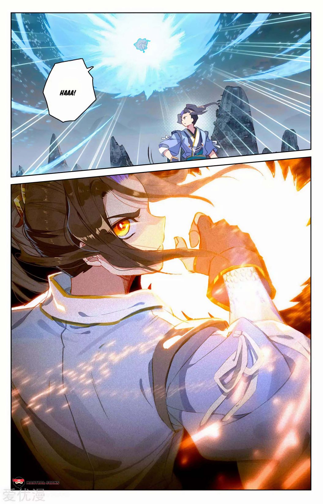 Read Yuan Zun chapter 206.5 image 4 on Lezhin