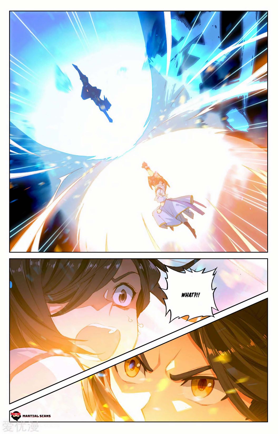 Read Yuan Zun chapter 206.5 image 5 on Lezhin