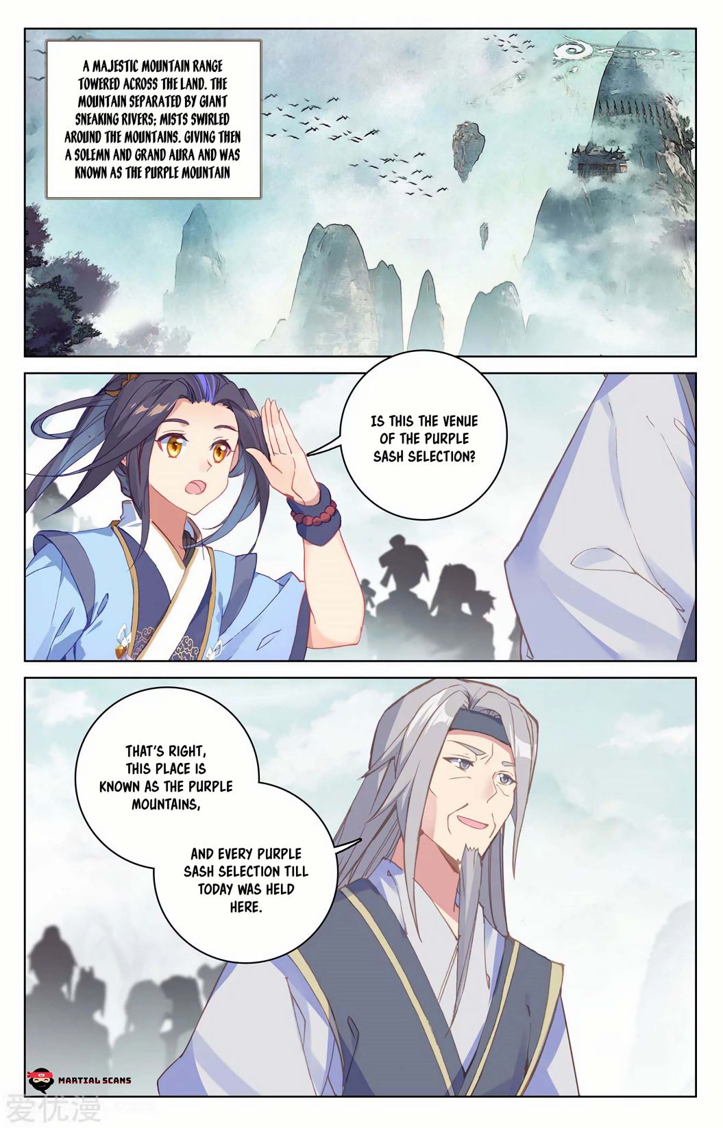 Read Yuan Zun chapter 206 image 1 on Lezhin