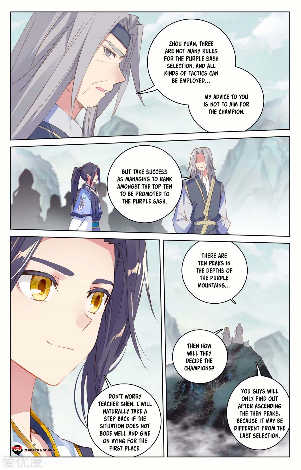 Read Yuan Zun chapter 206 image 2 on Lezhin