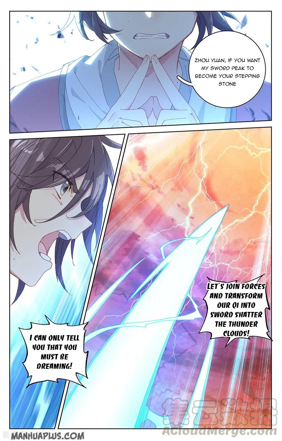 Read Yuan Zun chapter 209.5 image 1 on Lezhin