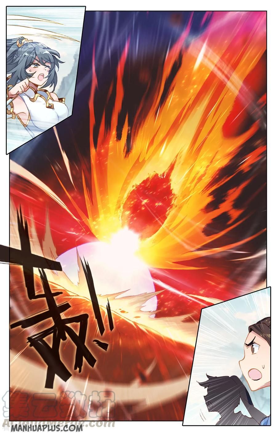 Read Yuan Zun chapter 209.5 image 3 on Lezhin