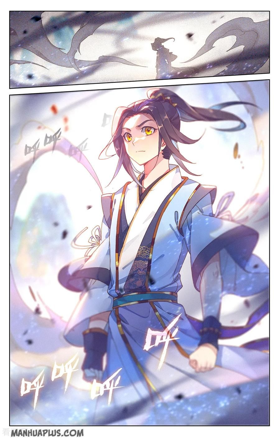 Read Yuan Zun chapter 209.5 image 6 on Lezhin